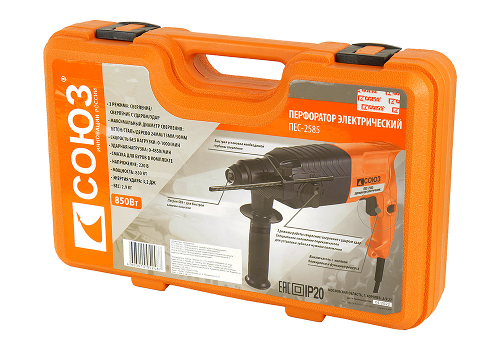 Перфоратор SDS Plus СОЮЗ ПЕС-2585 - 7