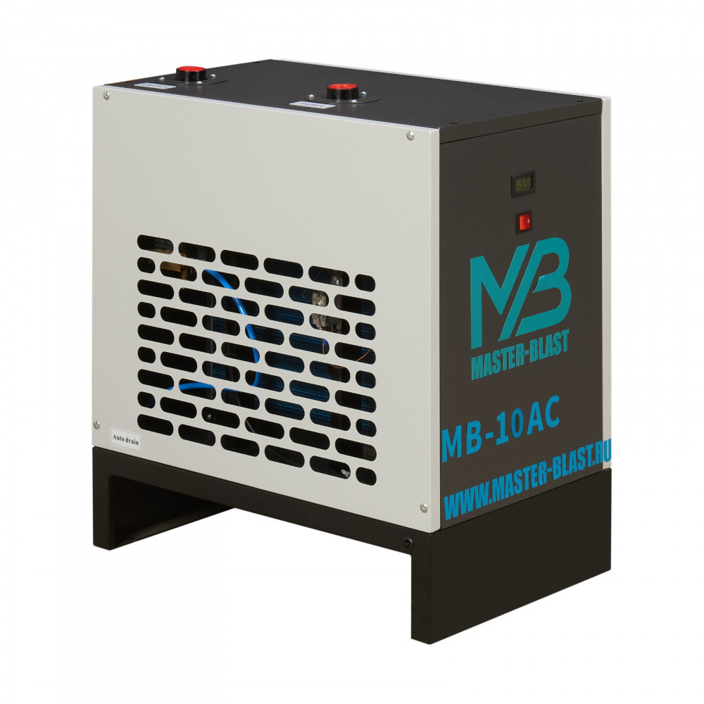 Рефрижераторный осушитель воздуха Master Blast MB-10AC