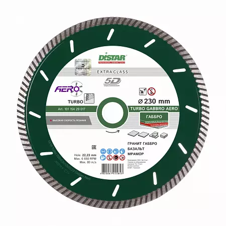 Distar Turbo Aero 230x2.6x10x22.23 Elite Gabbro