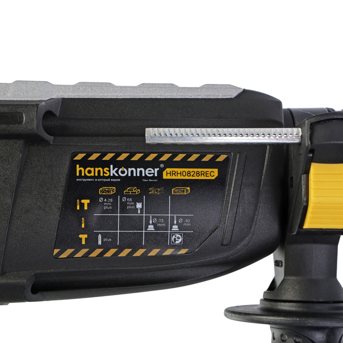 Перфоратор SDS Plus Hanskonner HRH0828REC - 2