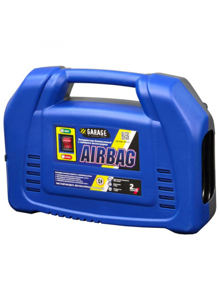 Компрессор безмасляный Garage AIRBAG
