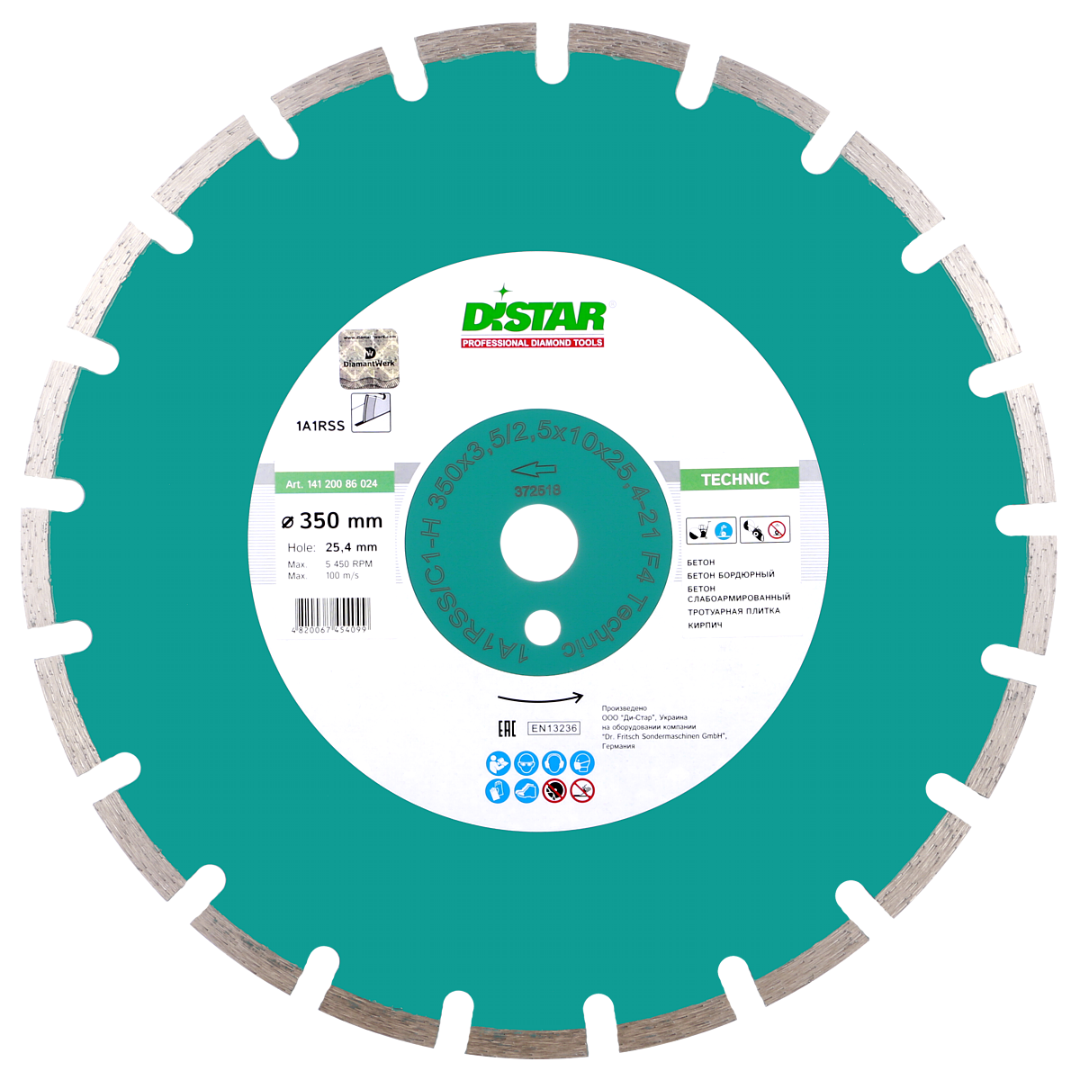 Distar 1A1RSS/C1 Technic 350x3.5x10x25.4 Technic