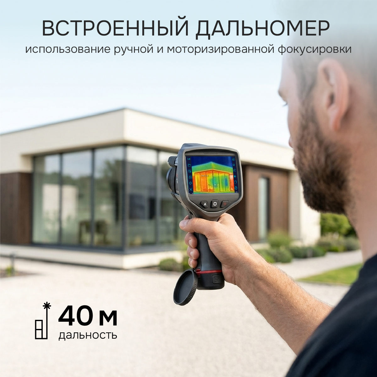 Тепловизор RGK TL-384 Plus с поверкой в комплекте с телеобъективом 12° - 4
