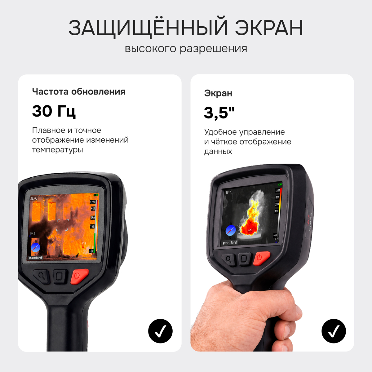 Тепловизор RGK TL-256F Plus с поверкой и опцией 1200 °C - 4