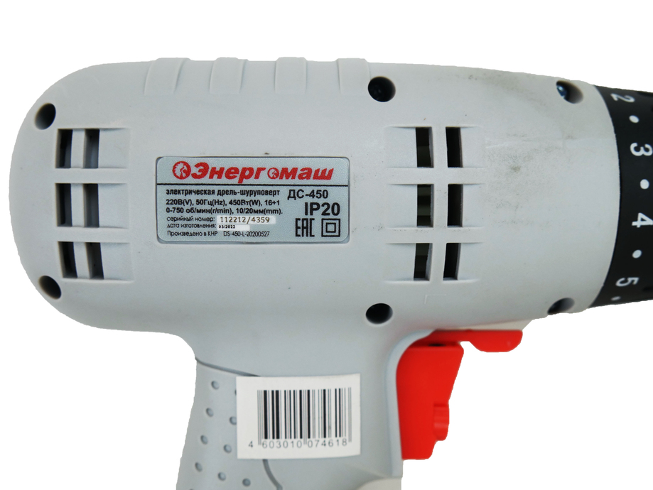 Сетевой шуруповерт Энергомаш ДС-450 - 7