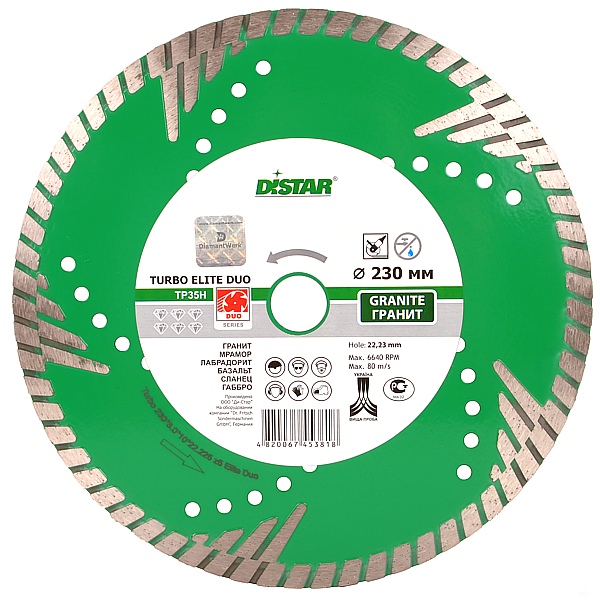 Distar Turbo  230x3.0x10x22.23 Elite Duo
